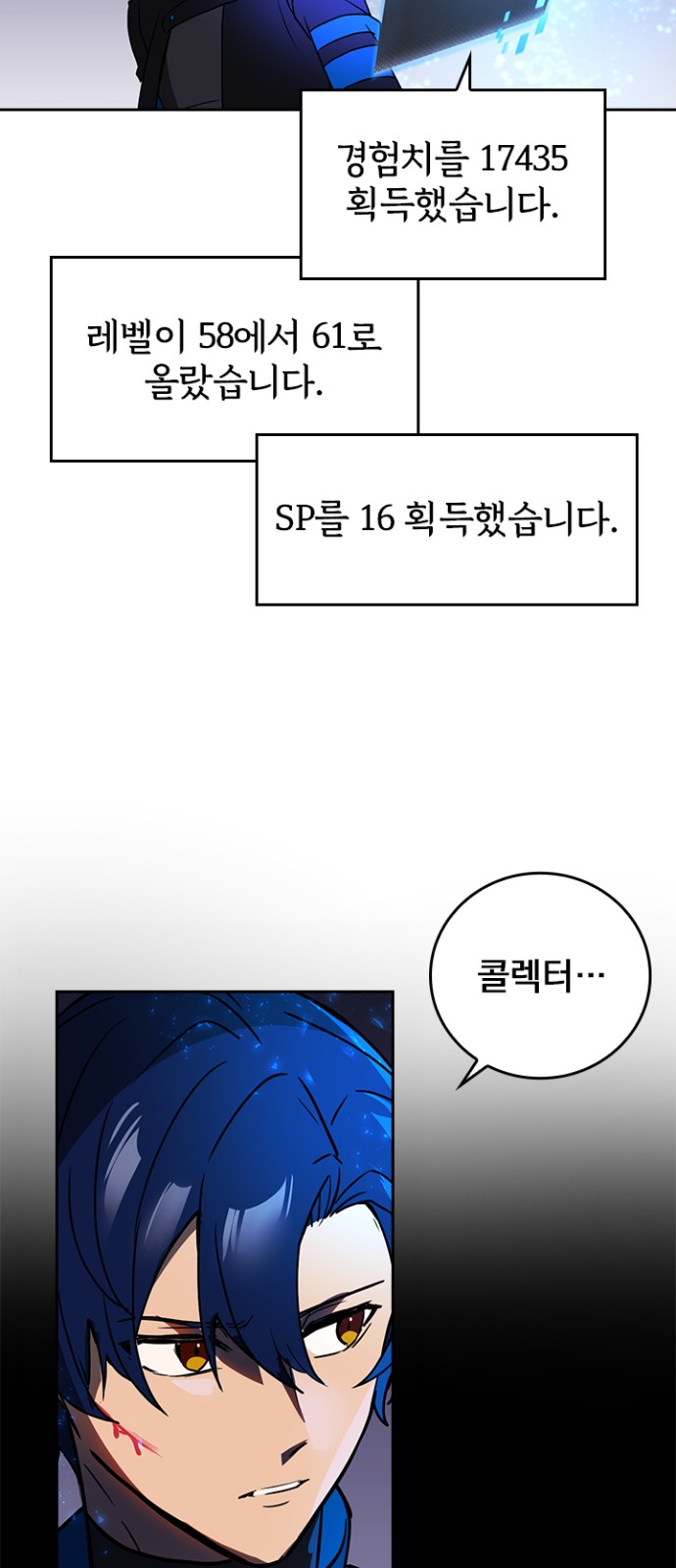 29 페이지