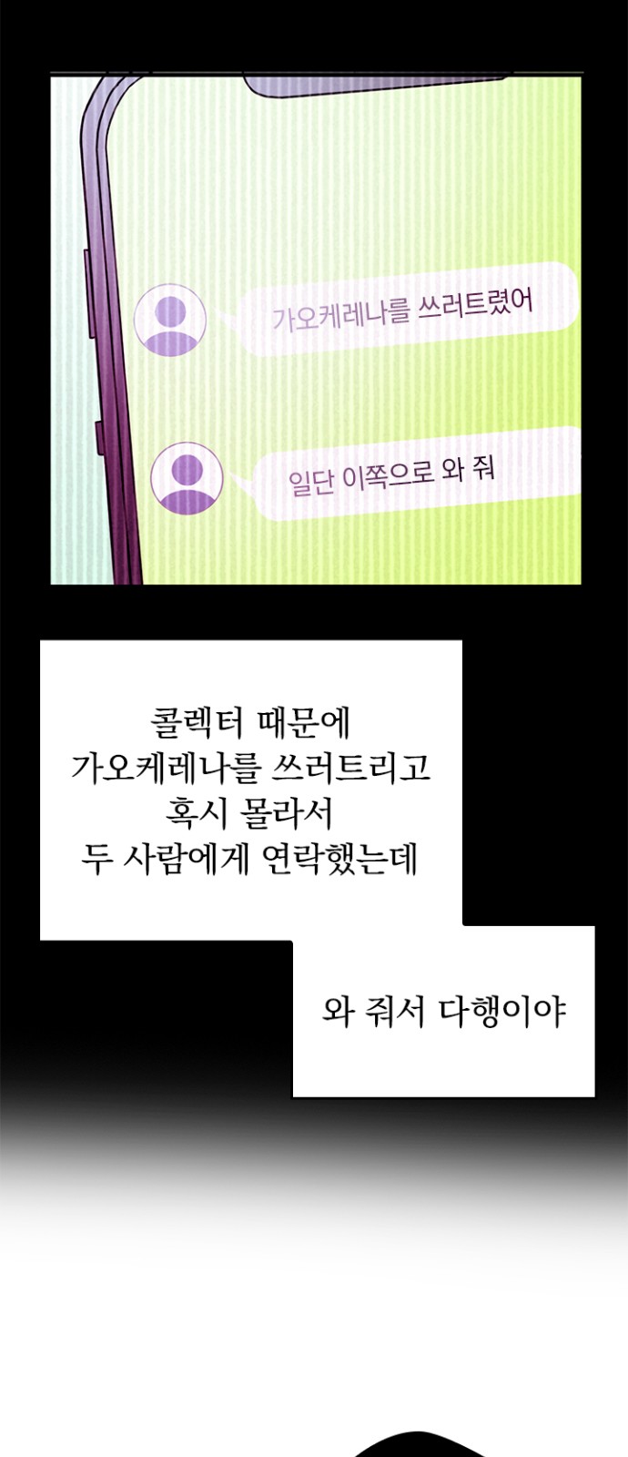 48 페이지