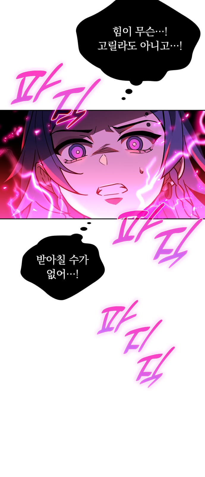 49 페이지