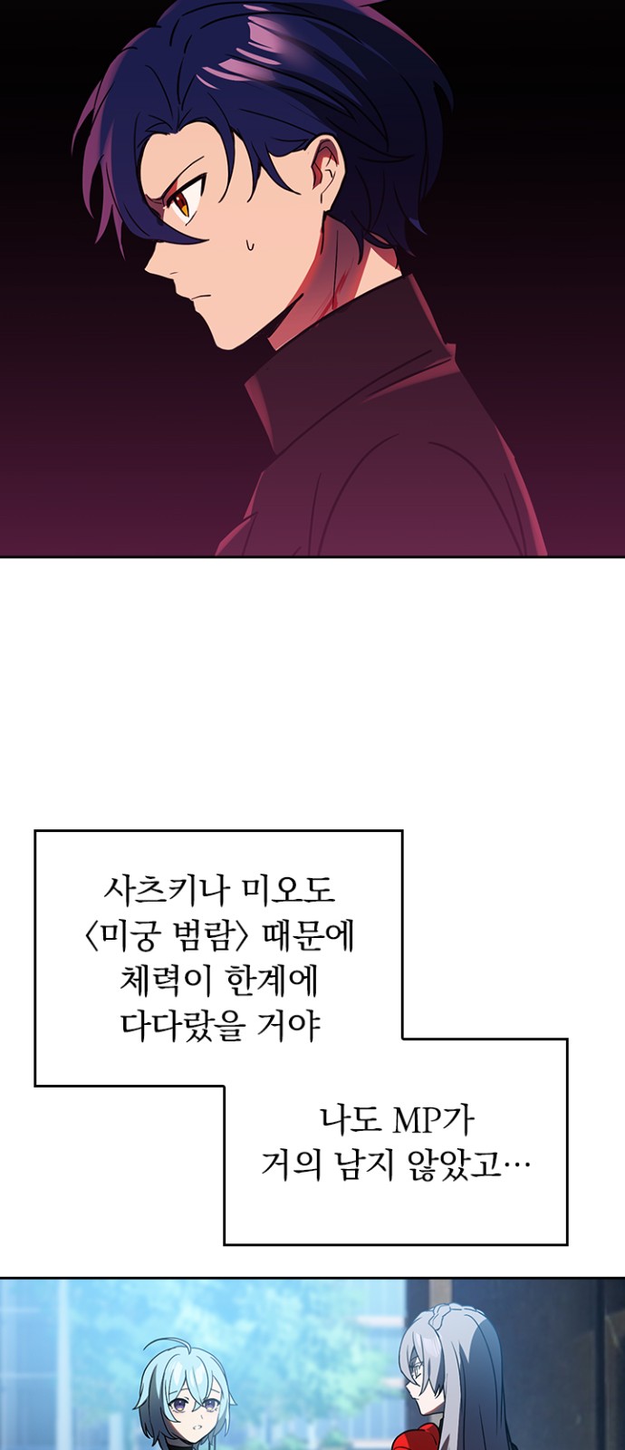 54 페이지