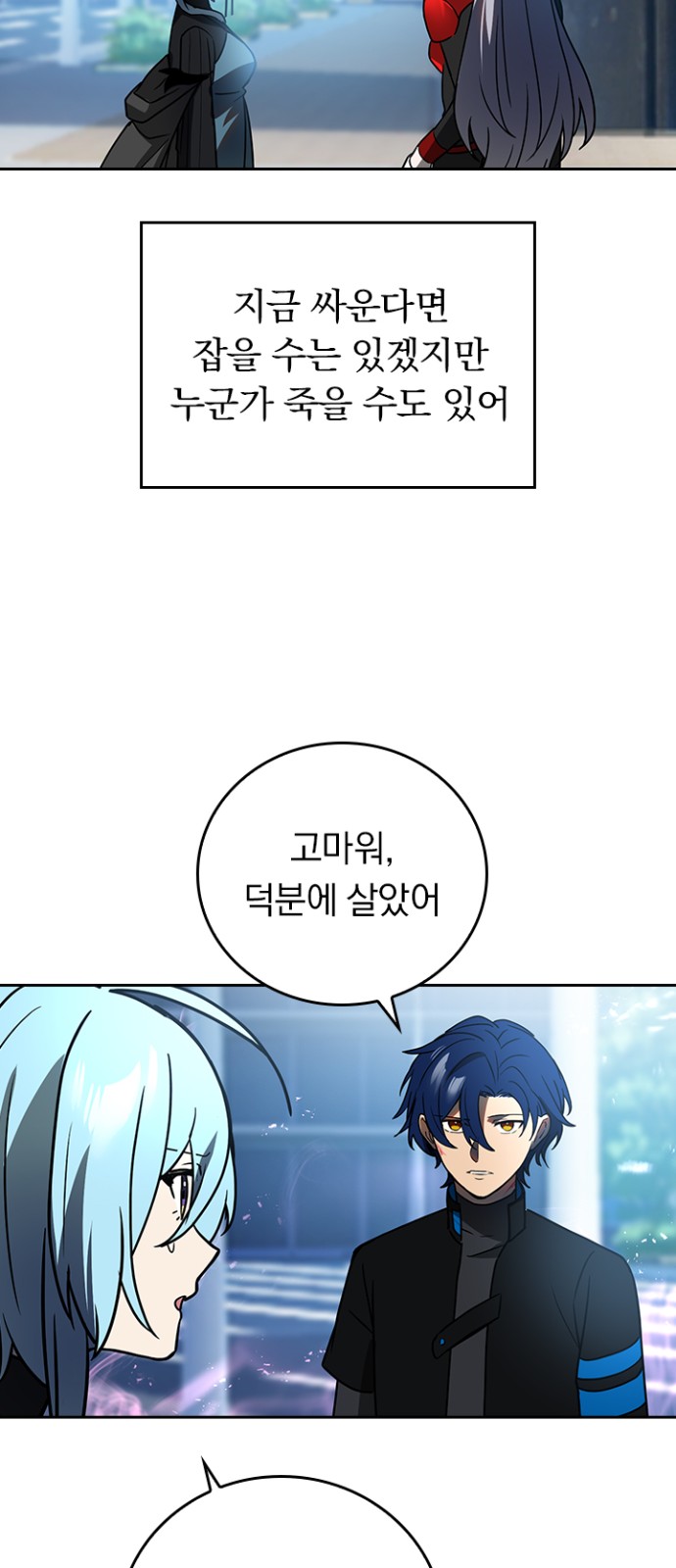 55 페이지