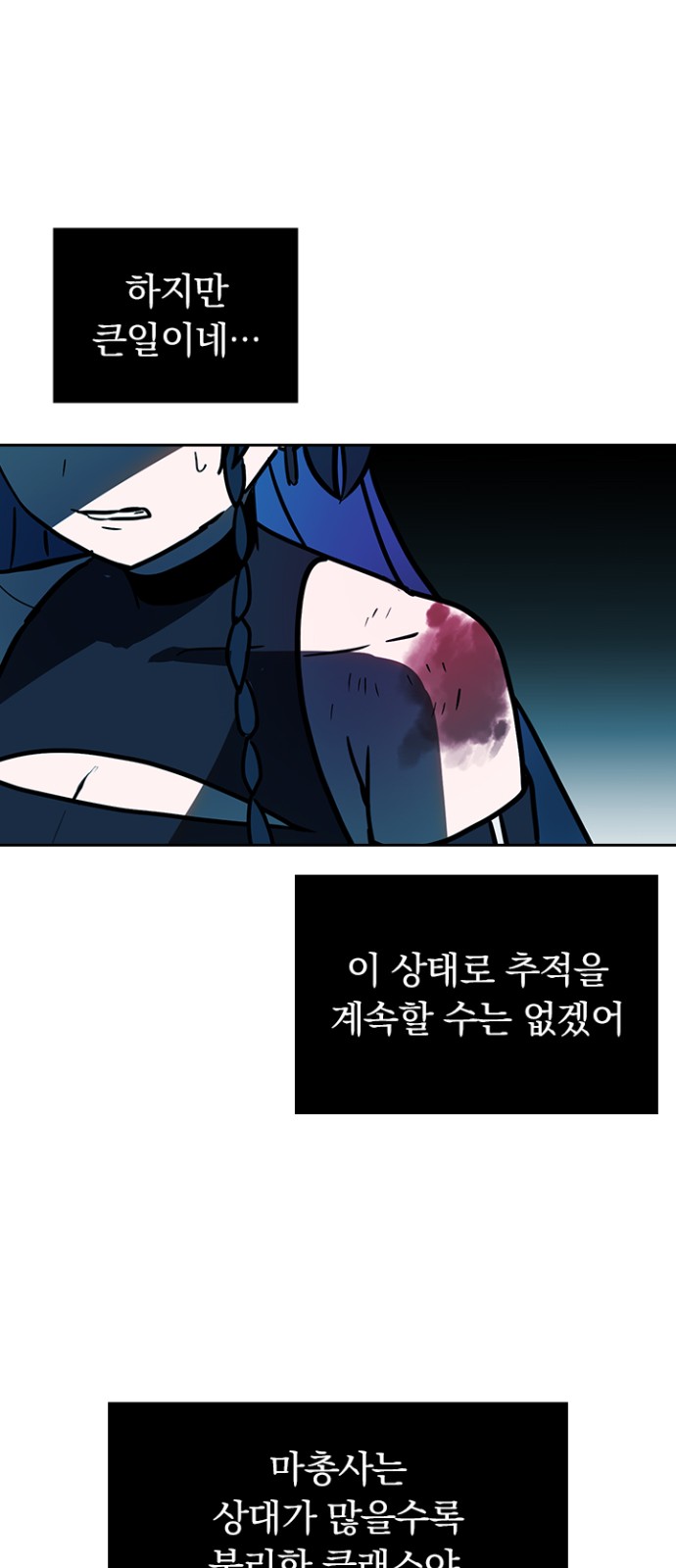 61 페이지