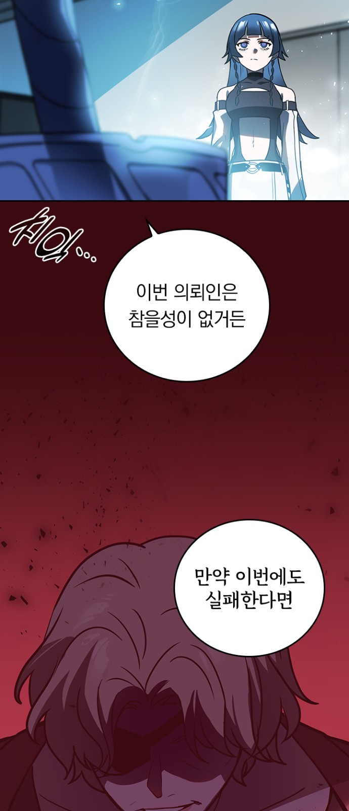 65 페이지
