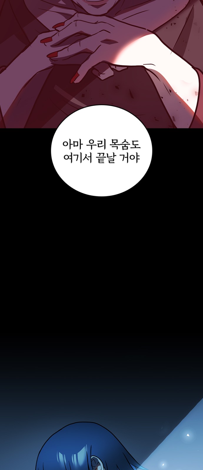 66 페이지