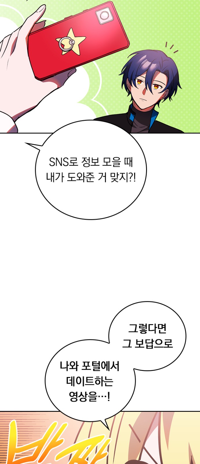 35 페이지