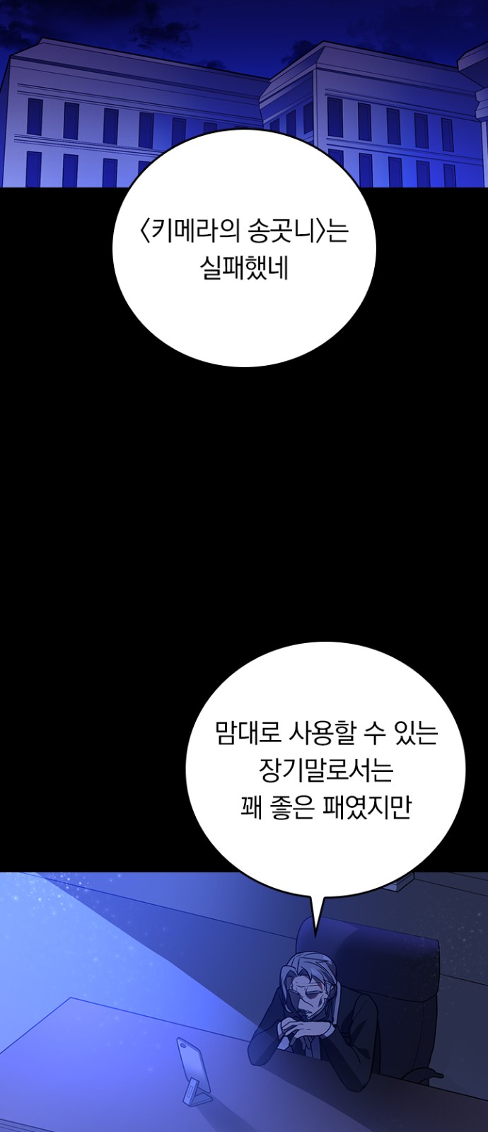 44 페이지