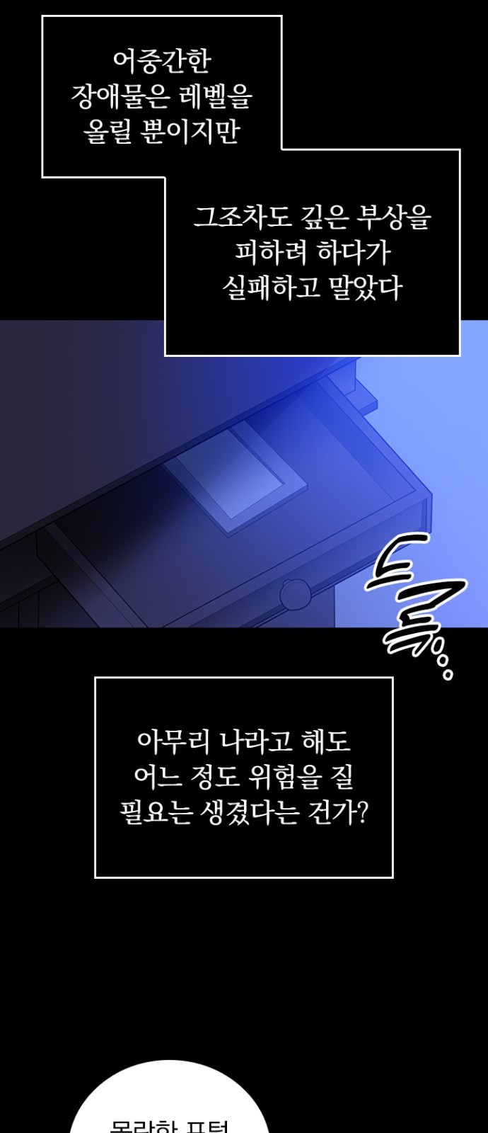 47 페이지
