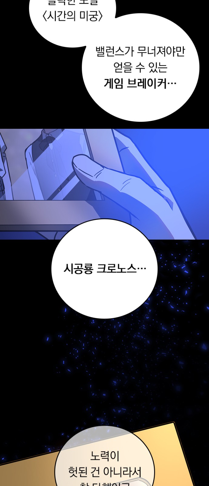 48 페이지