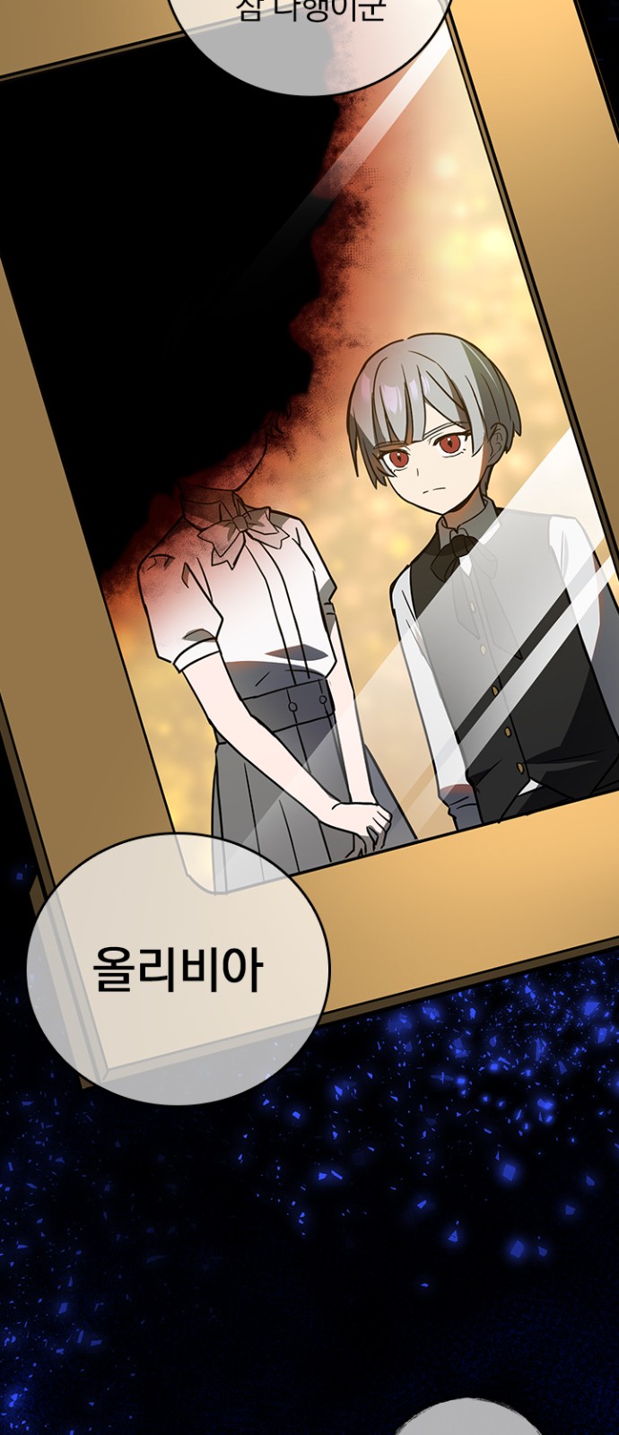 49 페이지