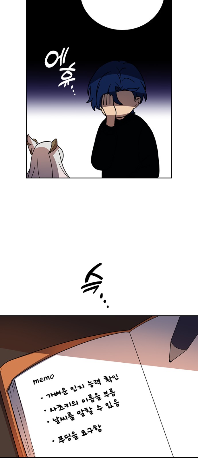 10 페이지