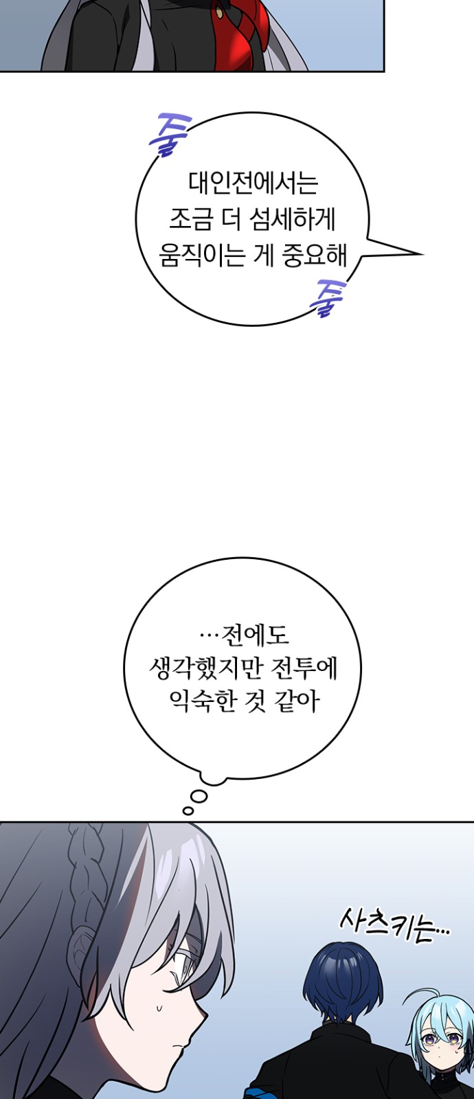 37 페이지