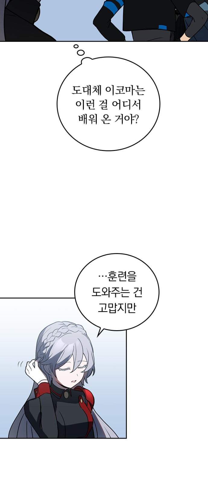 38 페이지