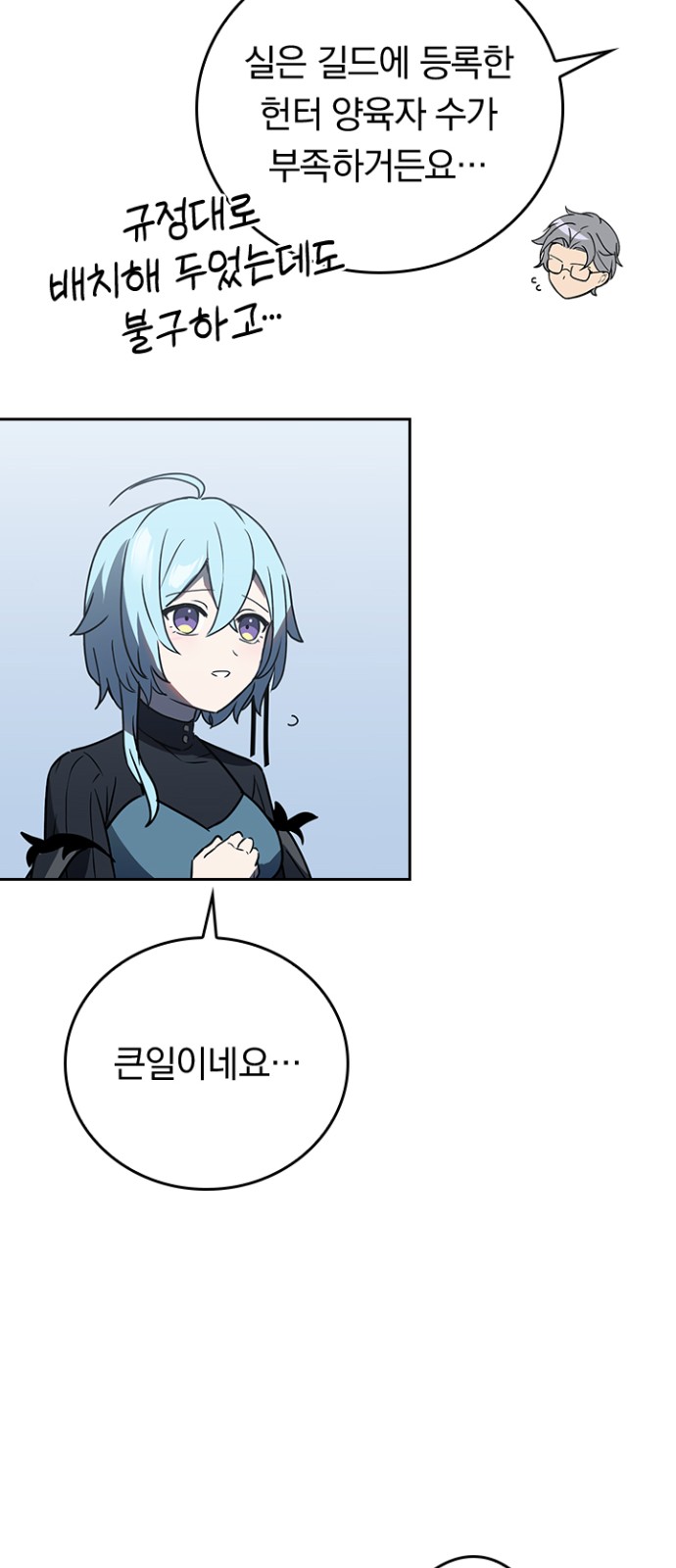 47 페이지