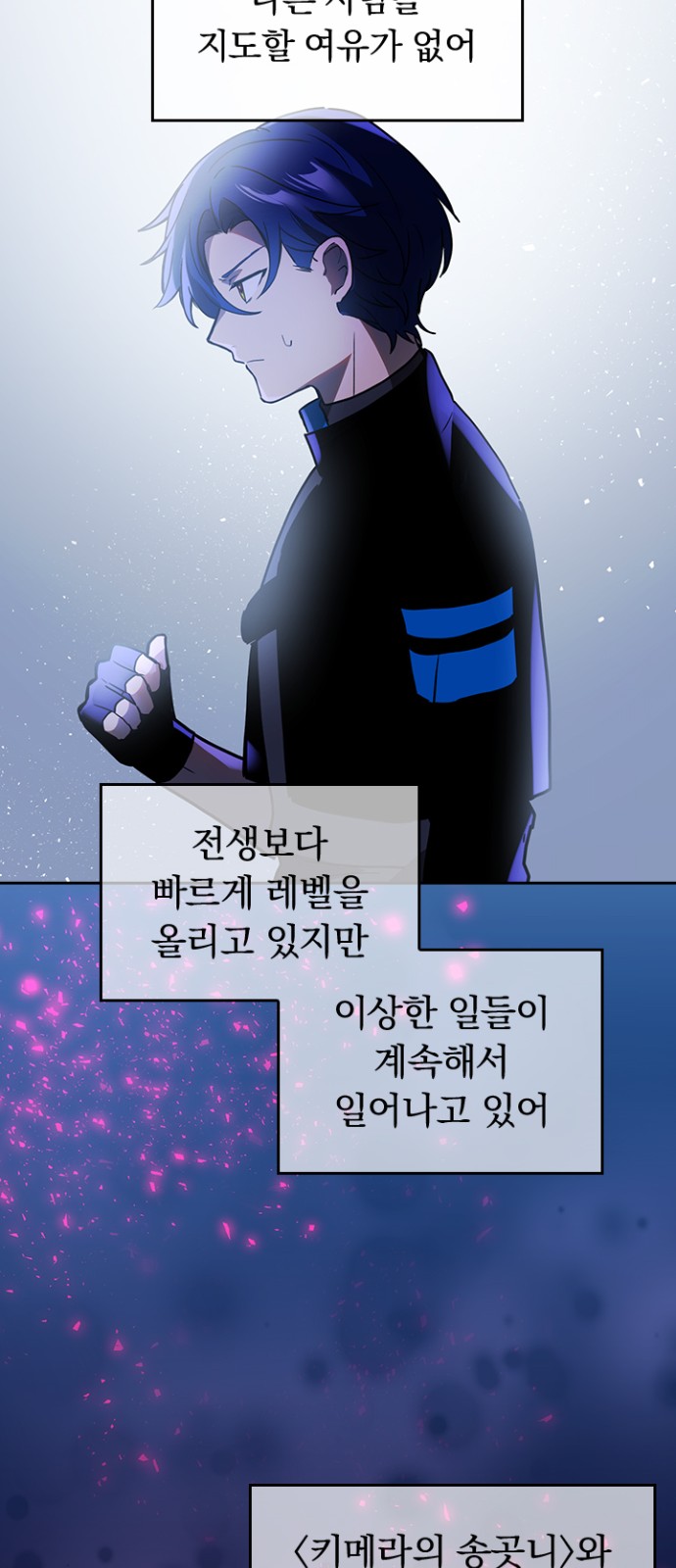 49 페이지