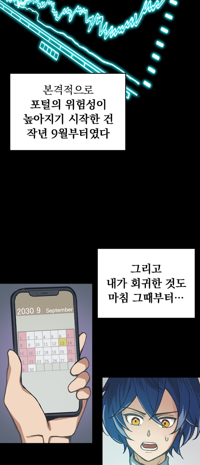 5 페이지