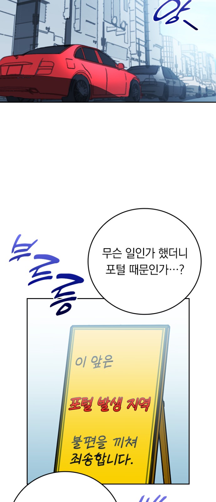 53 페이지