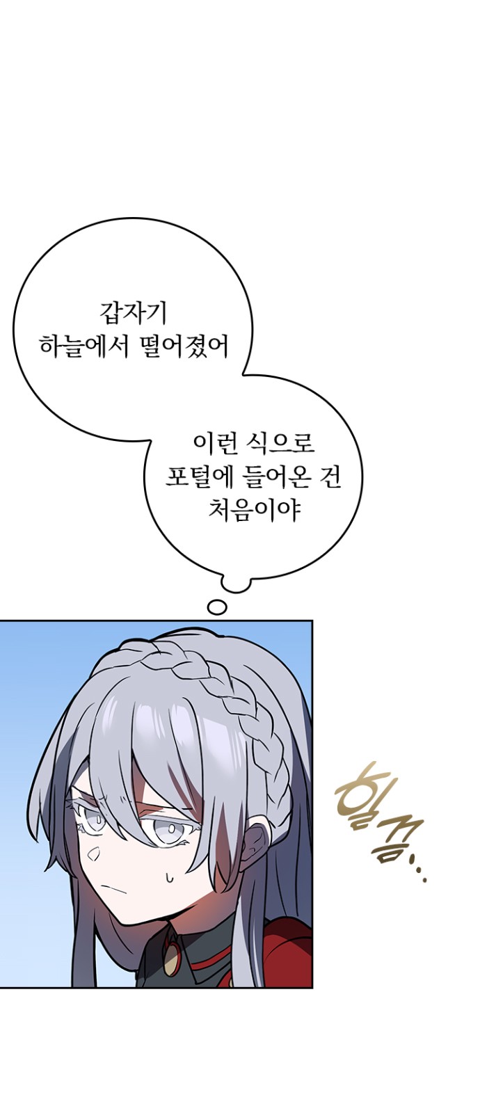 31 페이지
