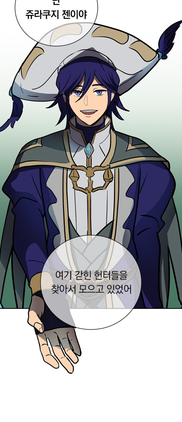 42 페이지