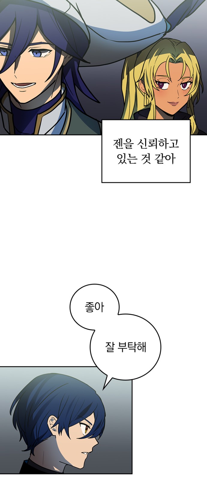 48 페이지