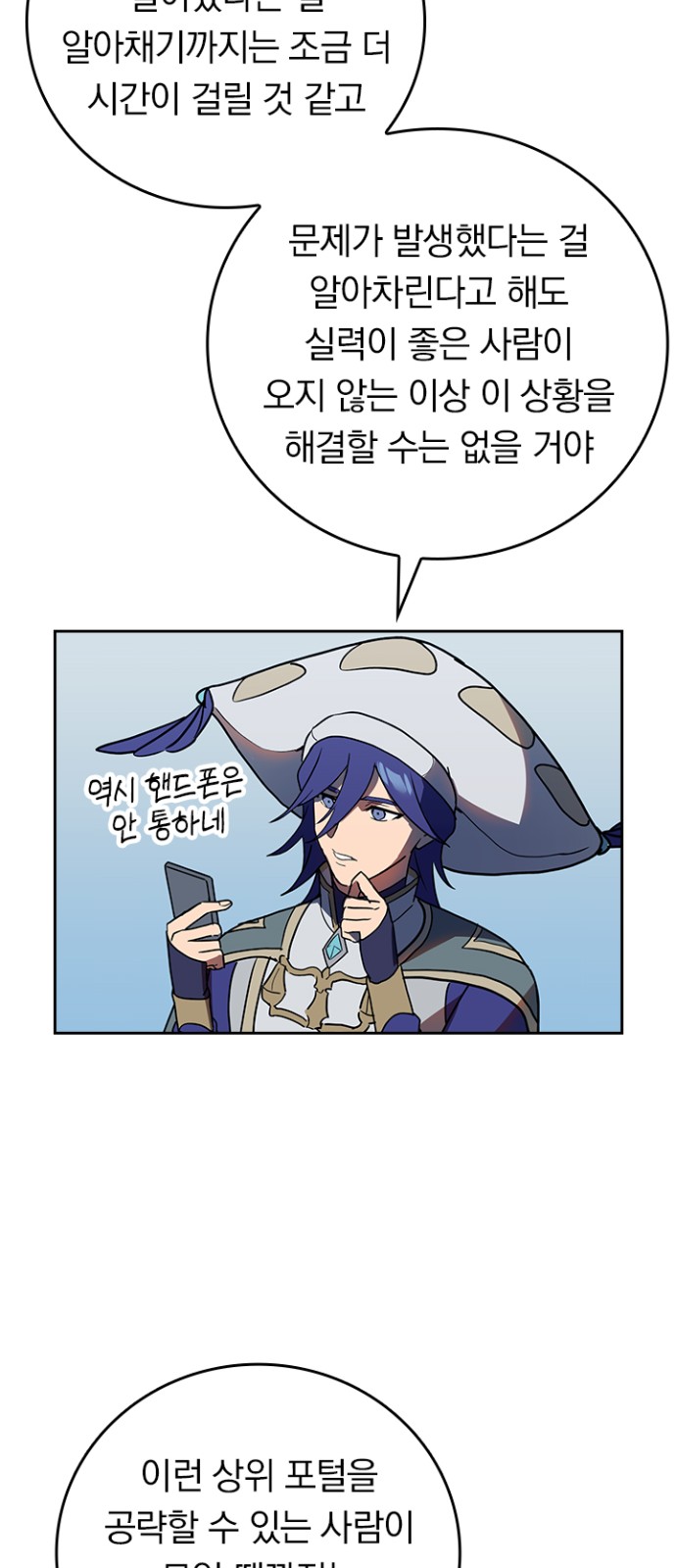 54 페이지