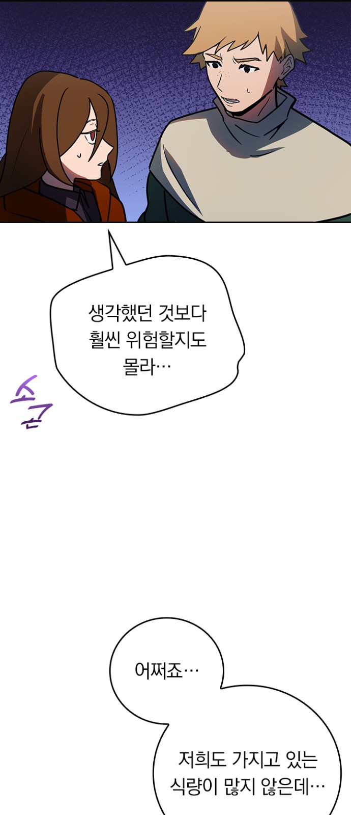57 페이지
