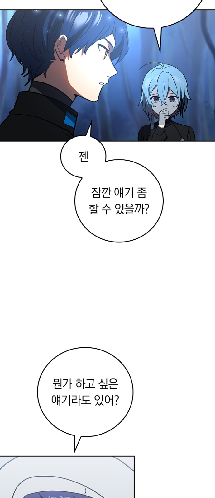 58 페이지