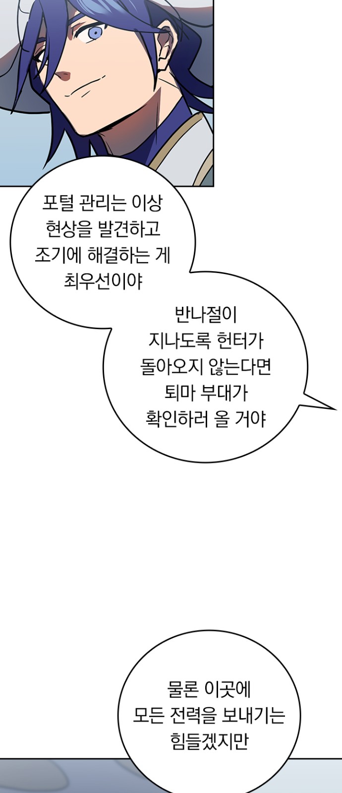 59 페이지