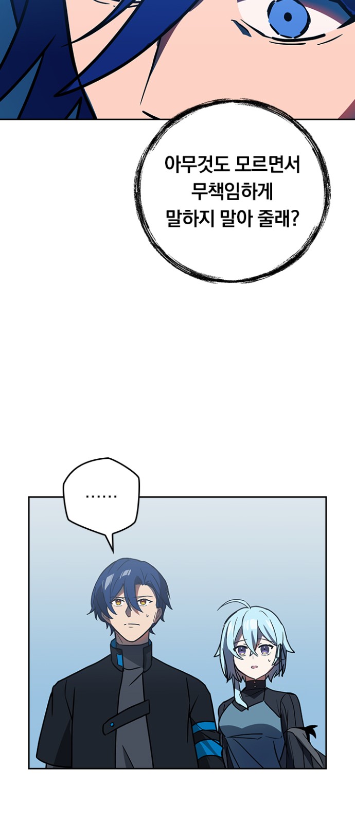 63 페이지