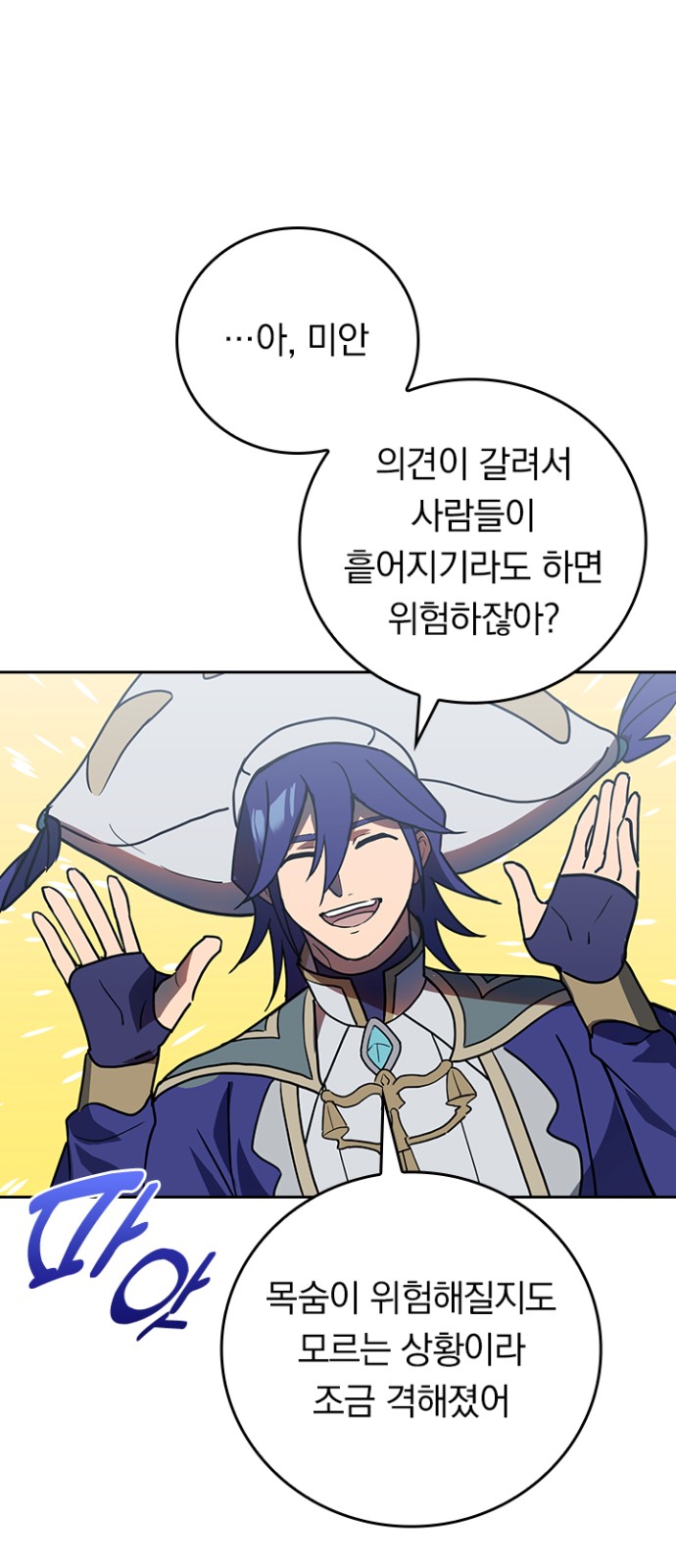 64 페이지