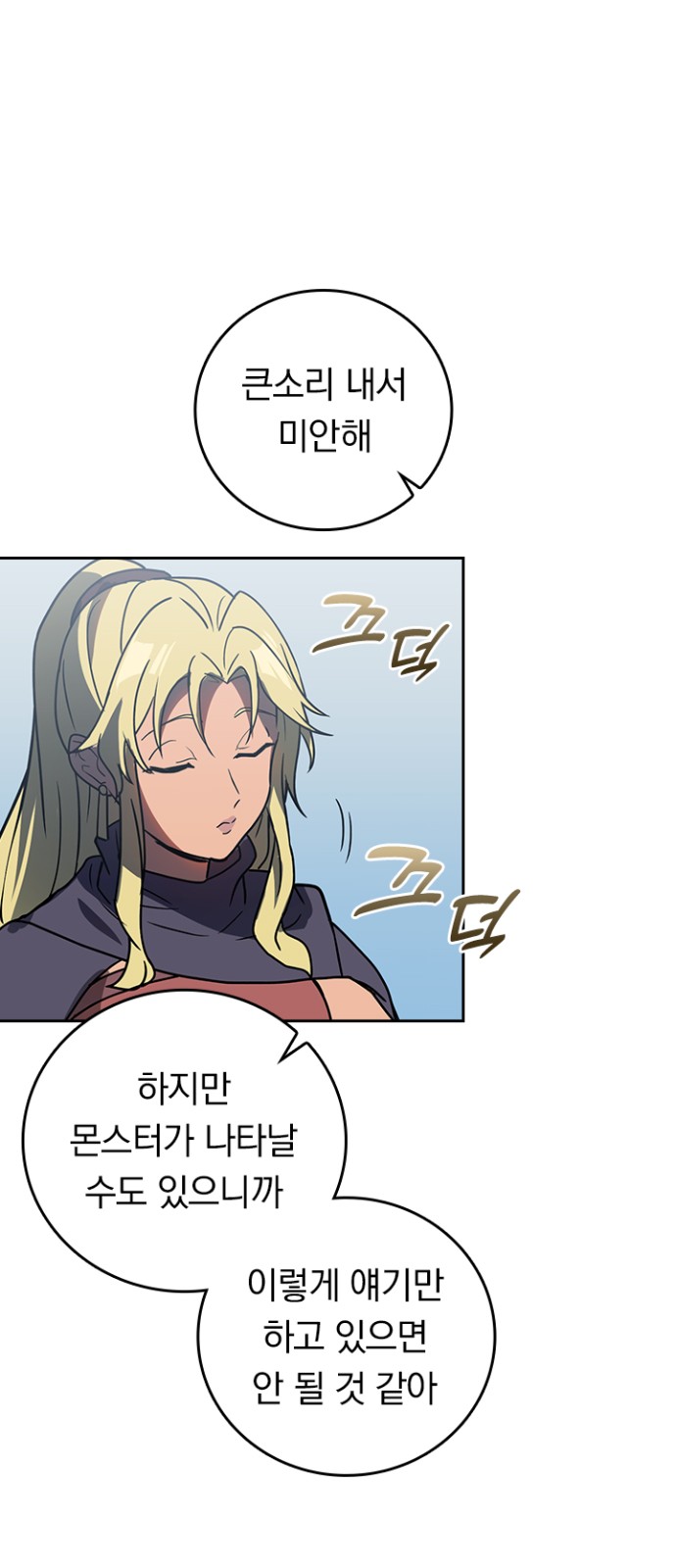 65 페이지