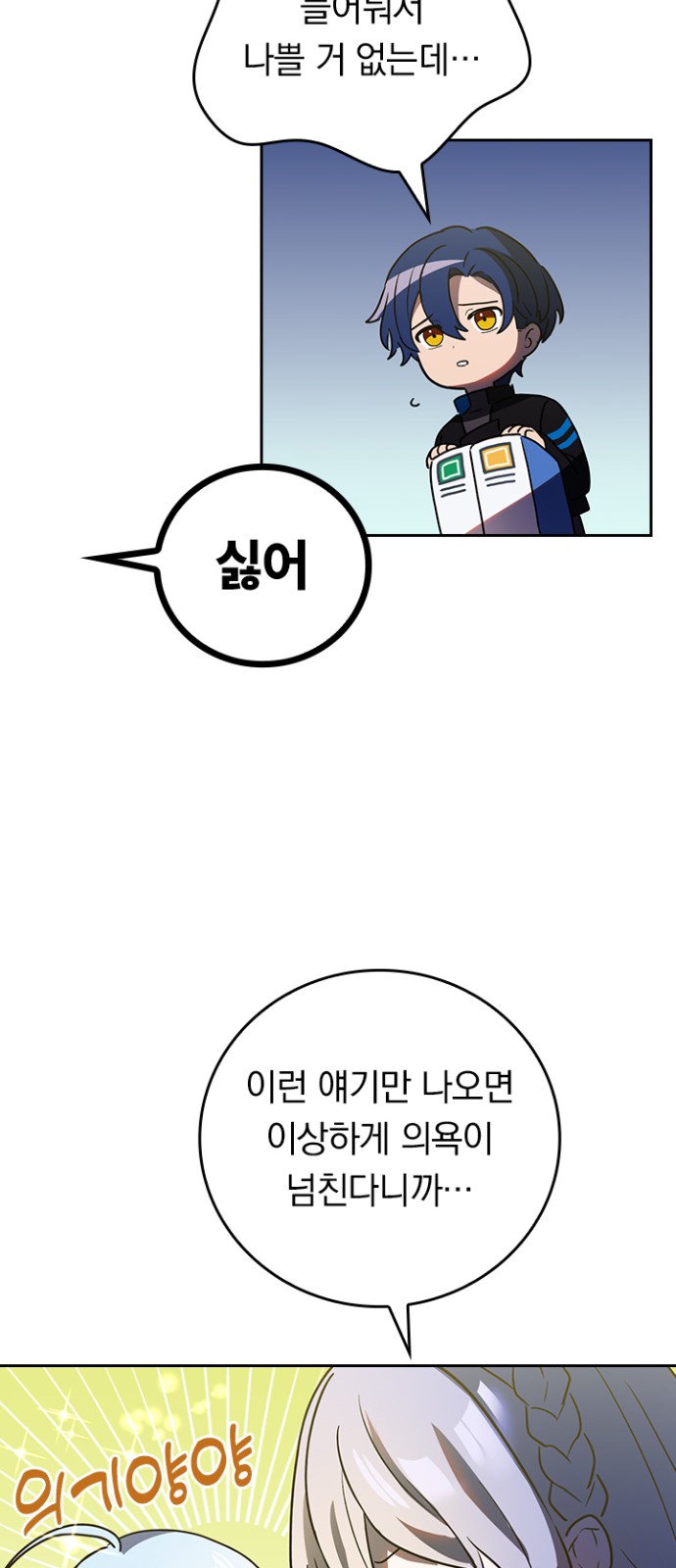 9 페이지