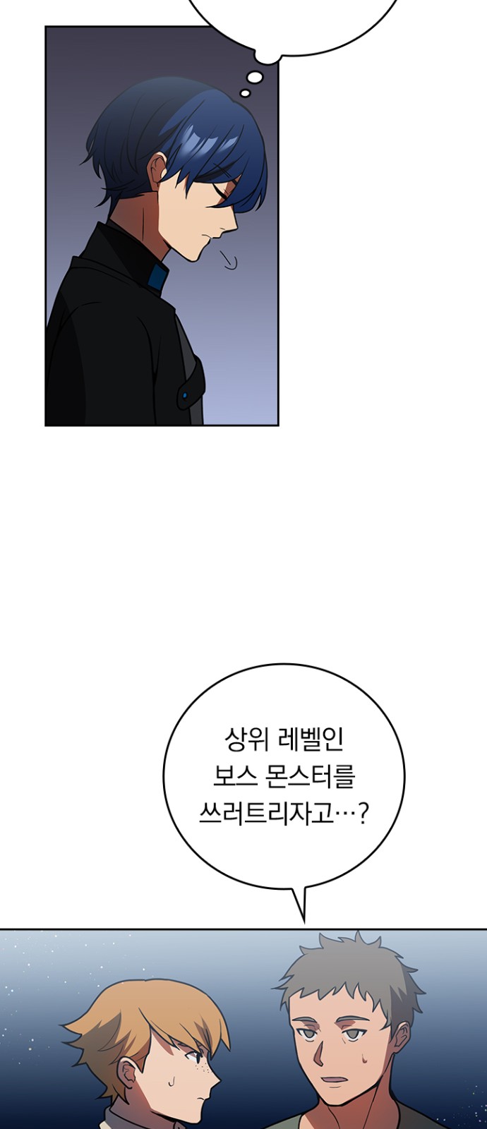 11 페이지