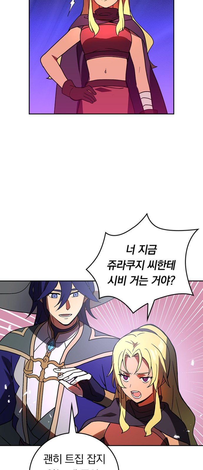 23 페이지