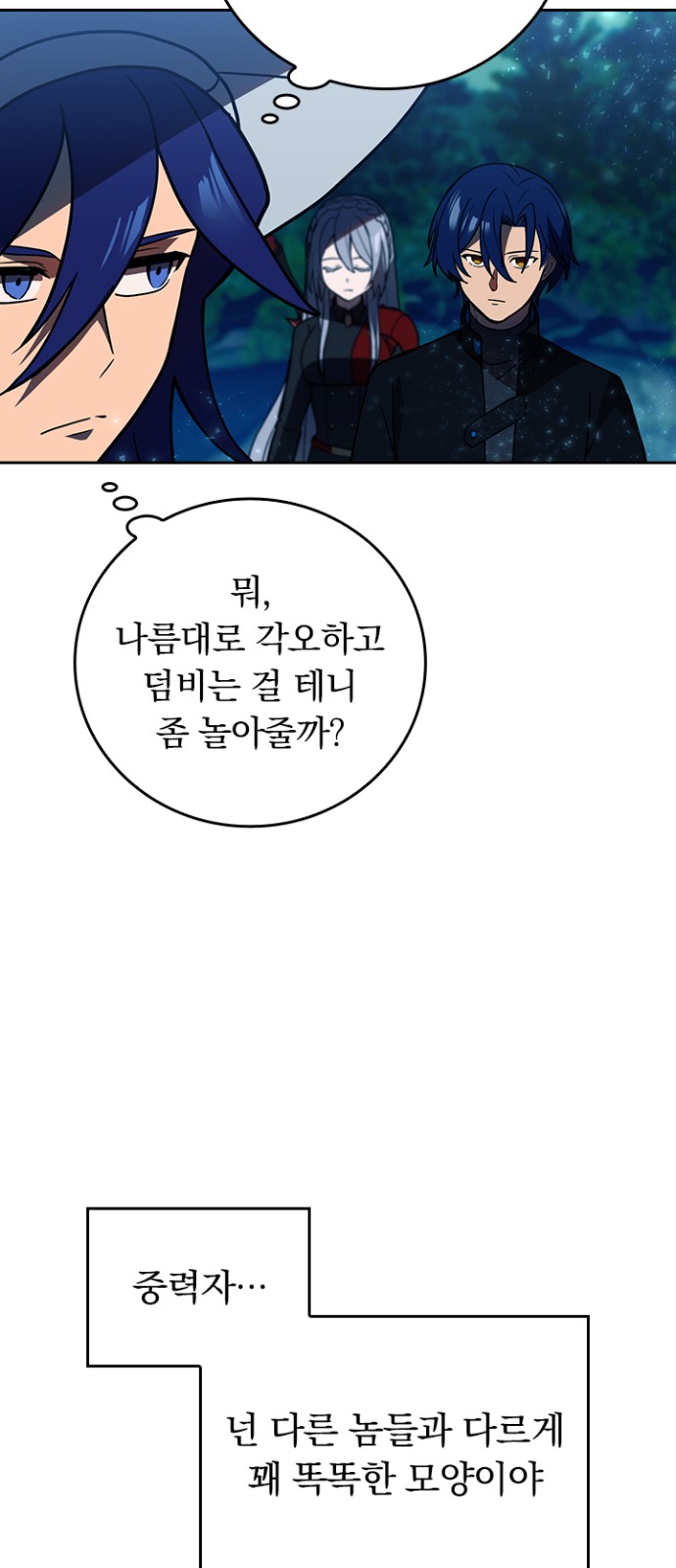 29 페이지