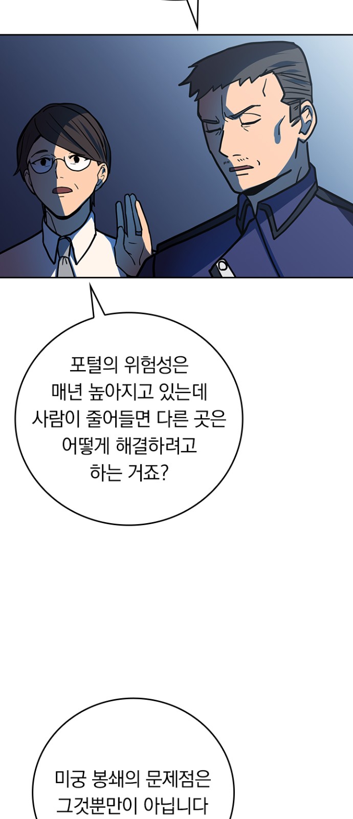 46 페이지