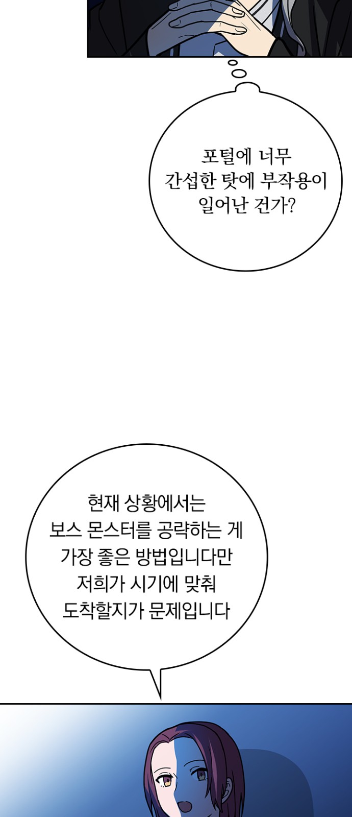 51 페이지