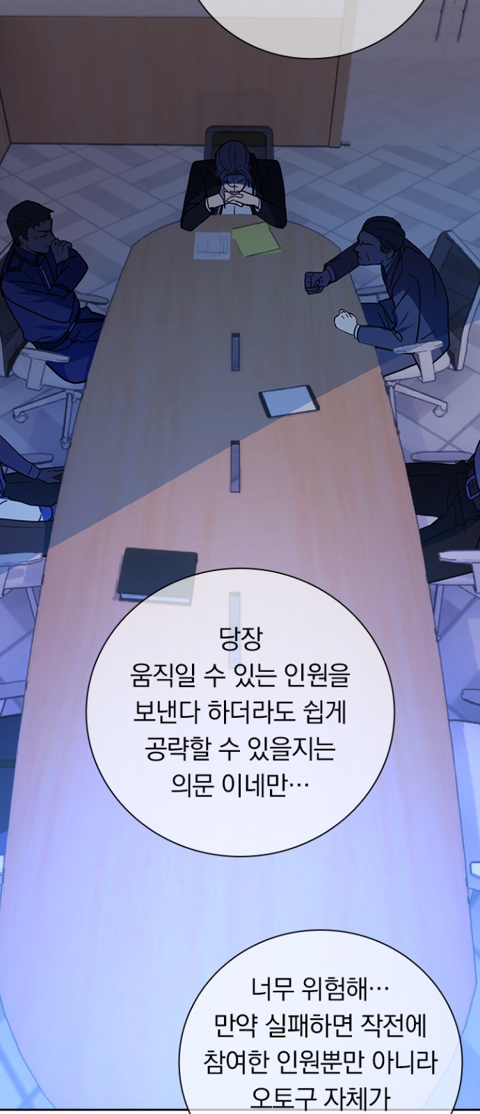 53 페이지