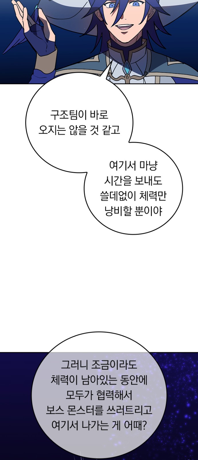 9 페이지