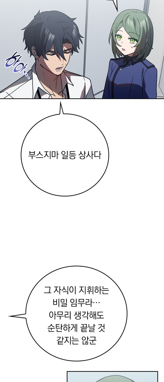 10 페이지