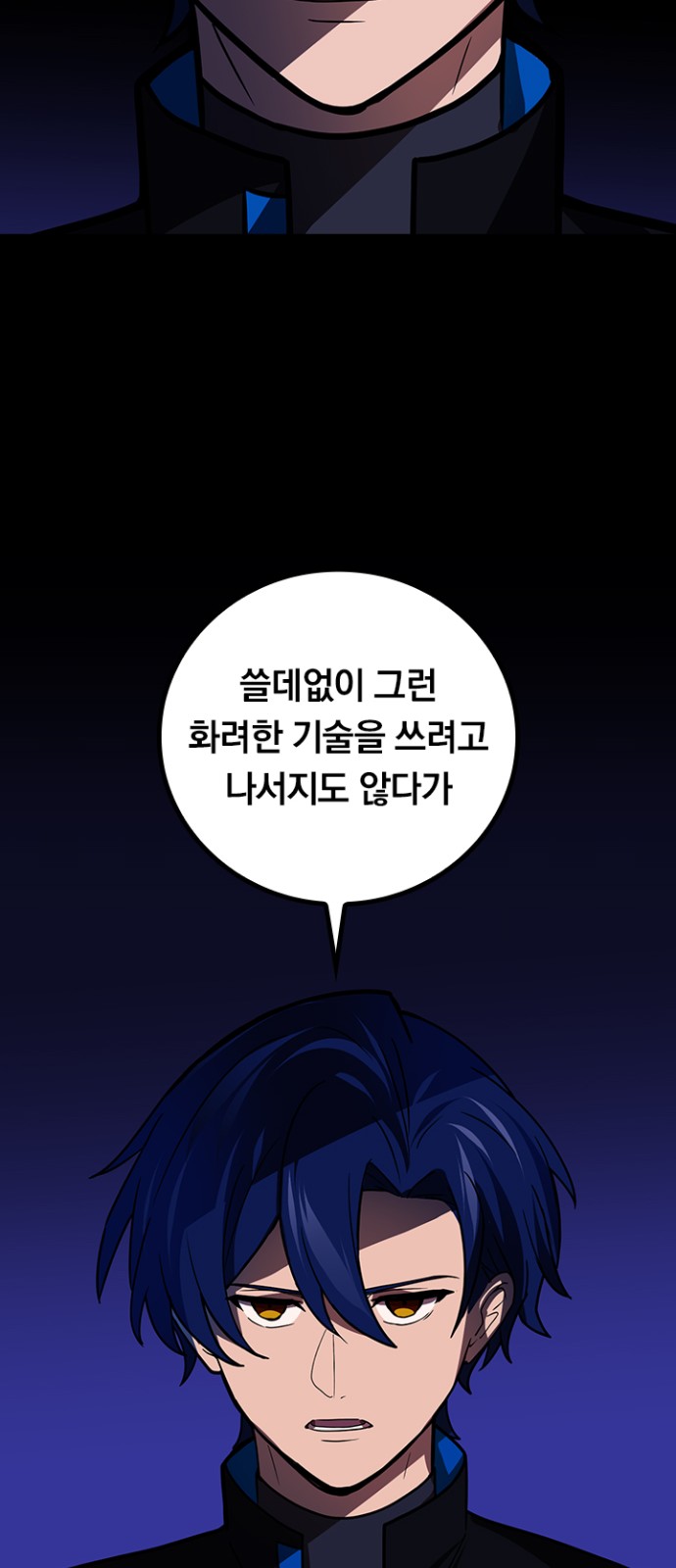 37 페이지