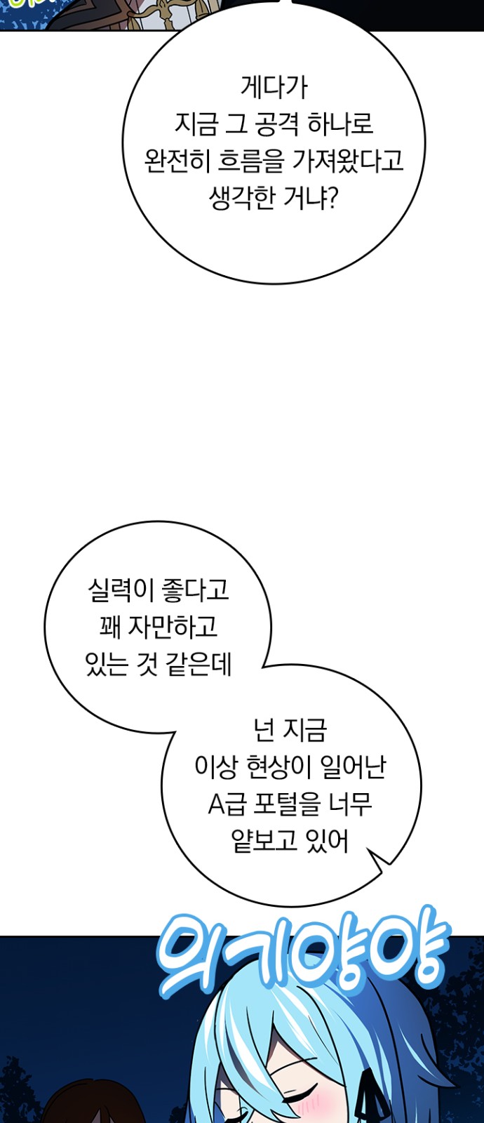 39 페이지