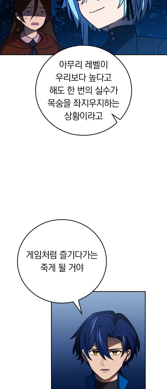 40 페이지