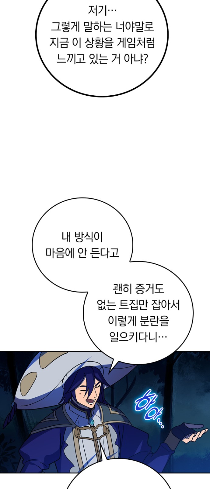 42 페이지