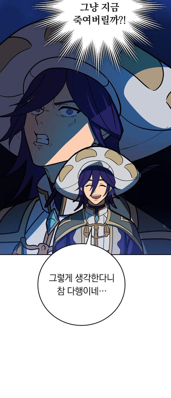 47 페이지