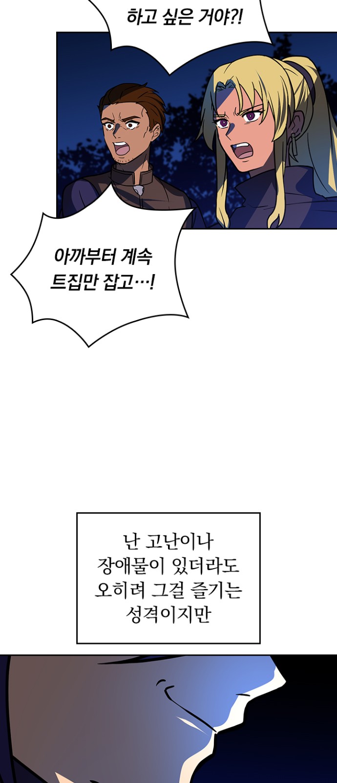 49 페이지