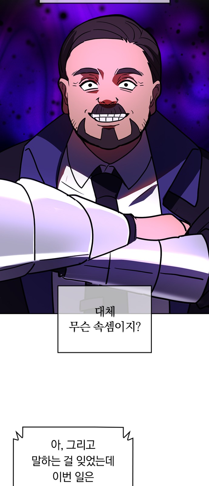 8 페이지