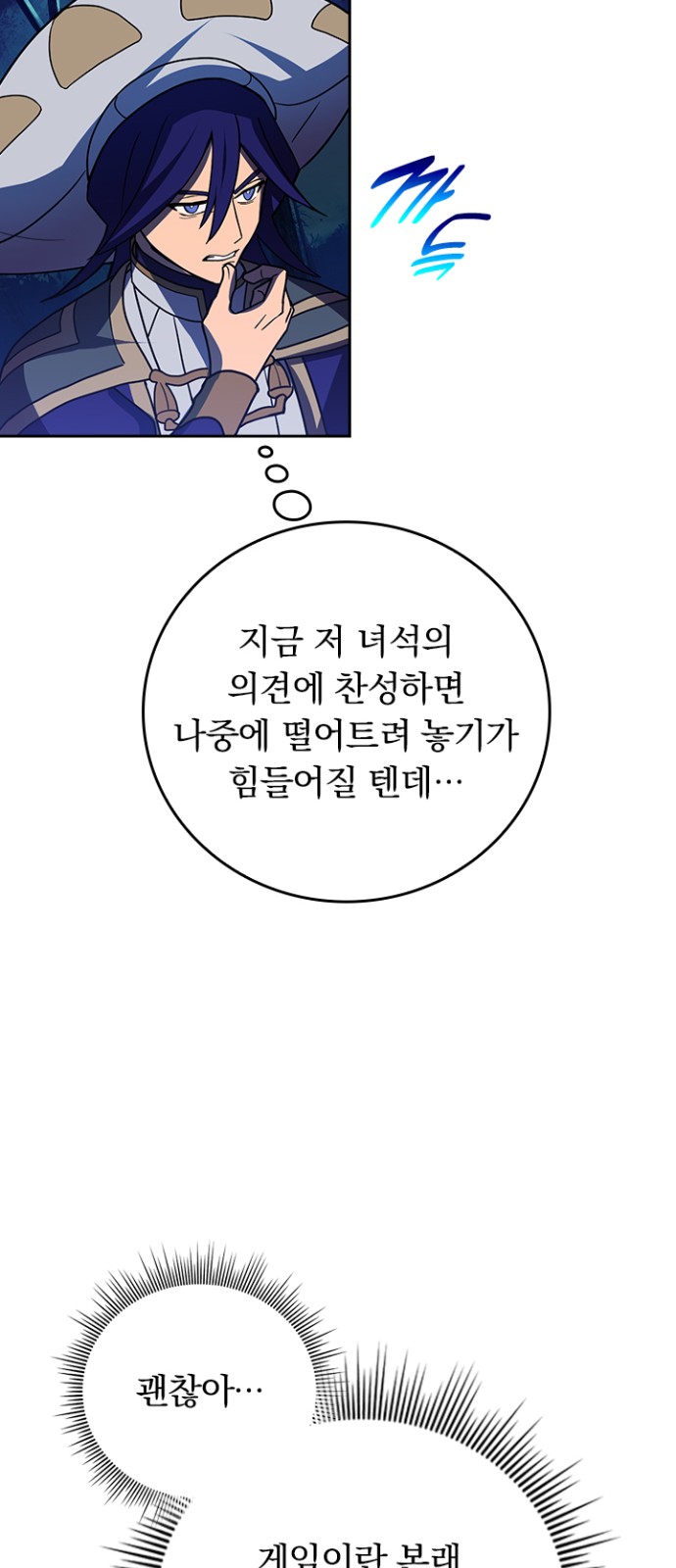 25 페이지