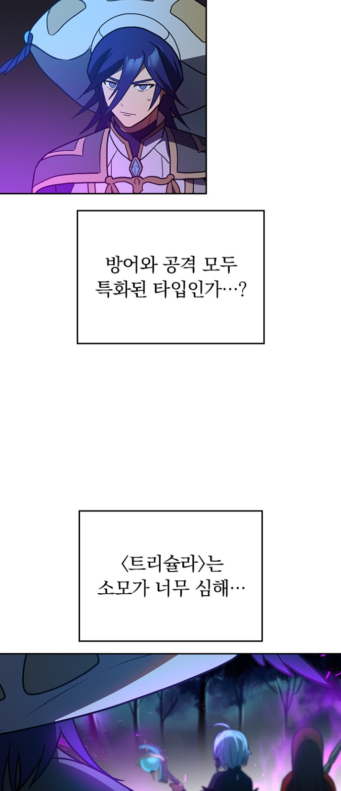 55 페이지