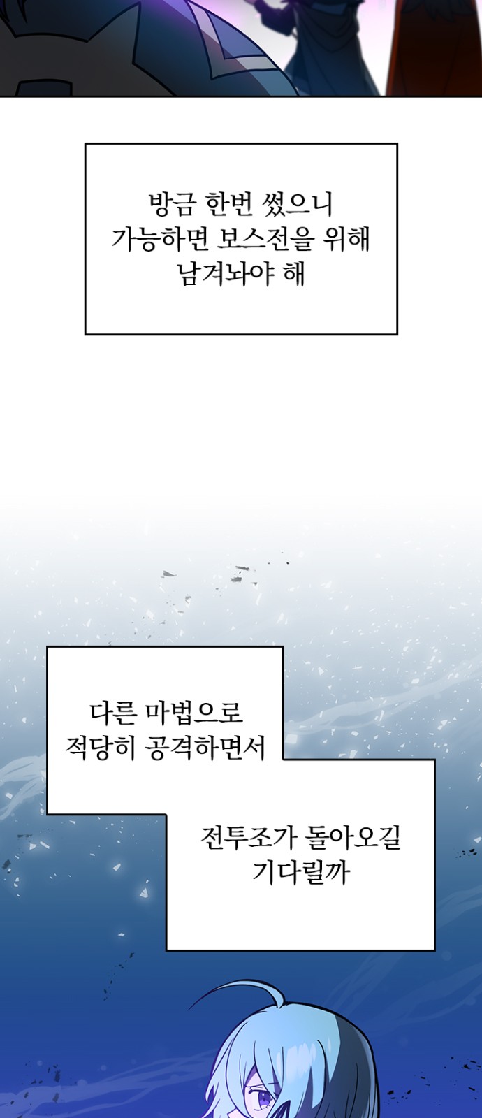 56 페이지
