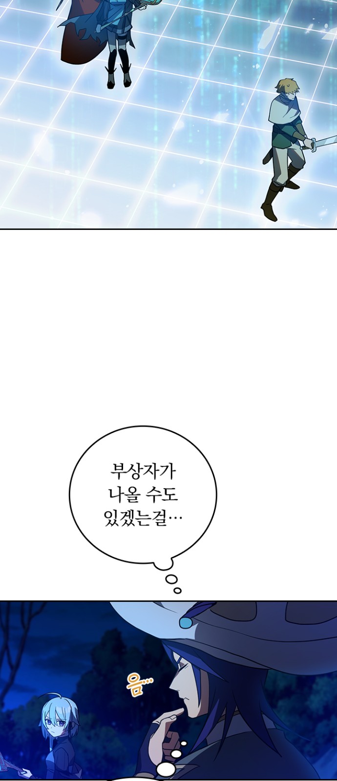 58 페이지